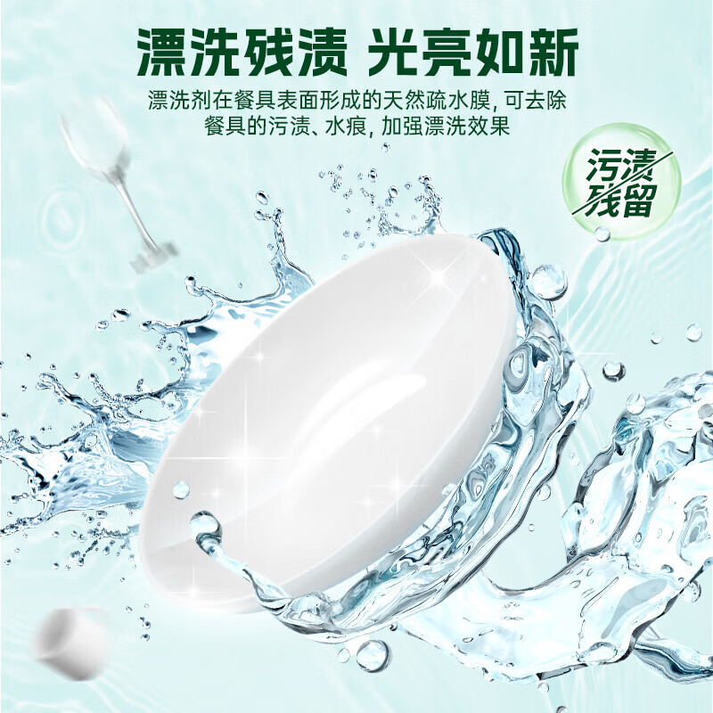 水卫士 洗碗机光亮剂 500ml*3瓶