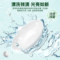 水卫士 洗碗机光亮剂 500ml*3瓶
