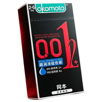 冈本 001系列 超润滑安全套 8只装