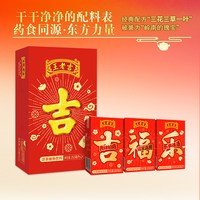 88VIP：王老吉 凉茶礼盒250ml*24盒