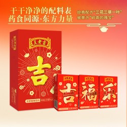 王老吉 凉茶礼盒250ml*24盒