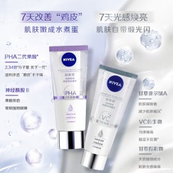 妮维雅 【王俊凯同款】NIVEA 妮维雅双管身体乳 赠洁面30g*6
