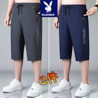 PLAYBOY 短裤男士夏季速干冰丝超帅有型过膝七分裤大口袋拉链男裤