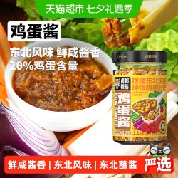 虎邦 辣酱鸡蛋酱180g瓶装开盖即食灵魂酱料东北农家风味美味百搭