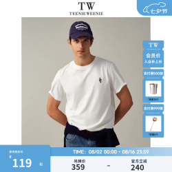 TEENIE WEENIE Men小熊男装春夏款短袖男美式运动休闲全棉凉感刺绣圆领T恤上衣 白色