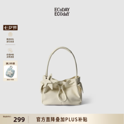 ECODAY 束束包抽绳托特包大容量通勤单肩手提包女七夕情人节生日礼物
