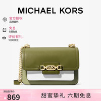 MICHAEL KORS 迈克高仕MK女包HEATHER单肩信封包橄榄绿/草绿/白色大号七夕礼物