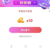 10京豆 非必中 京东直播  卡萨帝京东自营旗舰店