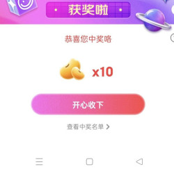 10京豆 非必中 京东直播  卡萨帝京东自营旗舰店