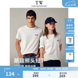 TEENIE WEENIE Men小熊男装全棉花纱凉感纯色休闲刺绣圆领短袖T恤 白色