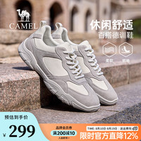 骆驼 休闲百搭德训鞋2026秋季复古T头潮流舒适薄底男士休闲板鞋 P16A593021 米白 39