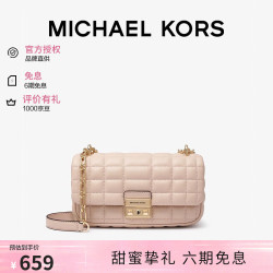 MICHAEL KORS 迈克高仕MK女包TRIBECA单肩斜挎包柔粉色小号七夕礼物品牌直供