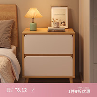 床头柜小型家用卧室简约抽屉储物收纳置物架子出租屋北欧风侧边柜 单抽款-田园橡木拼白40公分
