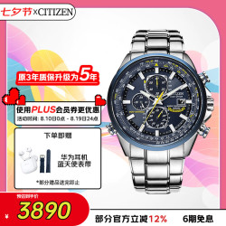 CITIZEN 超级空中之鹰蓝天使系列 43毫米光动能电波腕表 AT8020-54L