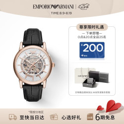 EMPORIO ARMANI 43毫米自动上链腕表 AR60007