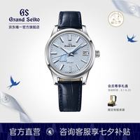 冠蓝狮 40.2毫米自动上链腕表 SBGA407G