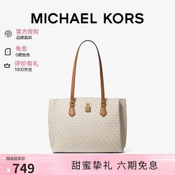 MICHAEL KORS 迈克高仕MK女包RUBY手提单肩包七夕礼物
