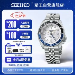 SEIKO 5号运动防水机械腕表 钢带时尚男士腕表
SSK033K1