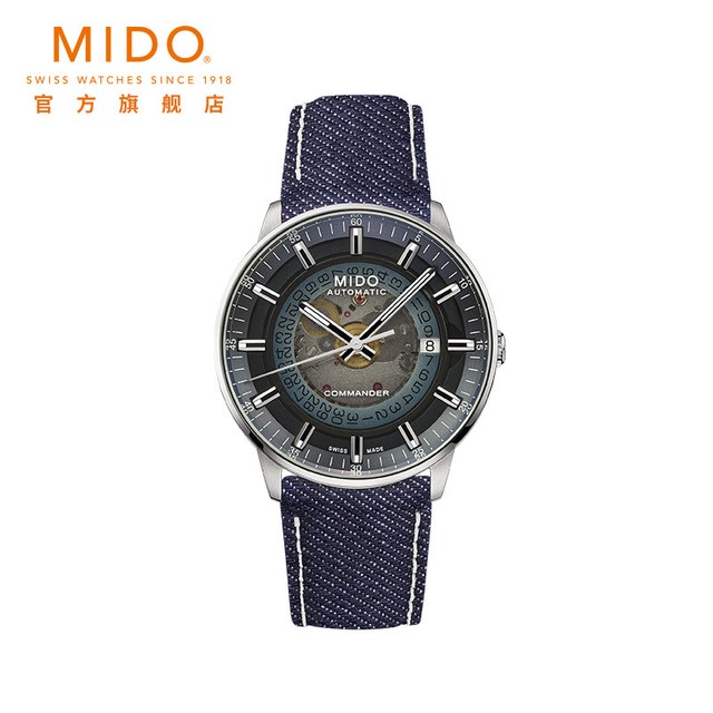 七夕好礼：MIDO 指挥官 M021 男士机械表 40mm 渐变半透盘面不撞款