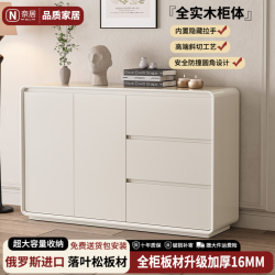 奈居 进口落叶松实木餐边柜一体靠墙柜子厨房橱柜收纳柜客厅茶水酒柜 俄罗斯进口落叶松