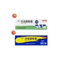 立方立清 丹皮酚软膏 10g