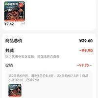 订单截图缩略图
