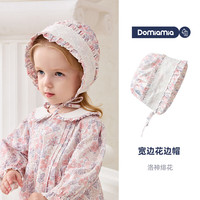 DOMIAMIA 儿童帽子 宽边花边帽-洛神绯花 L