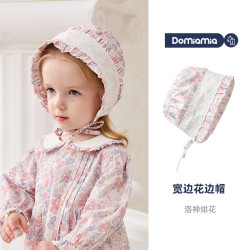 DOMIAMIA 儿童帽子 宽边花边帽-洛神绯花 L