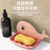 山明 卡通鲸鱼肥皂盒免打孔壁挂式家用卫生间浴室吸盘香皂置物架沥水 鲸鱼肥皂  2个装随机色