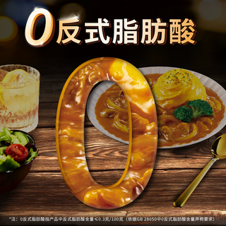 好侍 咖王咖喱块 日式咖喱调味料