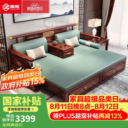 奏悦 新中式乌金木储物罗汉床客厅可伸缩推拉式沙发床小户型一体两用