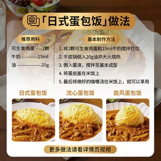 好侍 咖王咖喱块 日式咖喱调味料