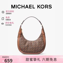 MICHAEL KORS 迈克高仕PRESTON单肩腋下老花包