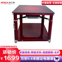 美之家 启程800K红花梨80*80CM 彩晶钢玻桌面 底玻暖脚 无炉电暖桌取暖桌电暖炉电暖