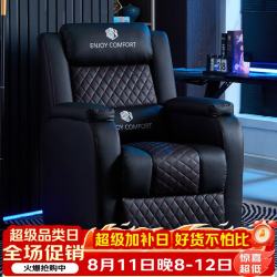 SGMW 电竞沙发椅网吧游戏厅单人可躺睡舒适久坐办公室懒人座椅电脑椅子