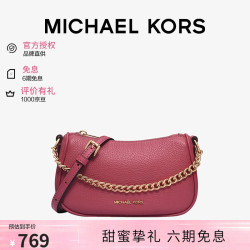 MICHAEL KORS 迈克高仕手提斜挎腋下链条包