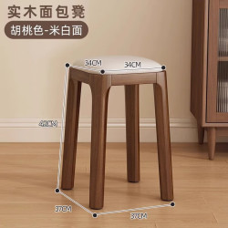 艾格辰 实木凳子家用可叠放软包板凳客厅木头矮凳简约现代小方凳餐桌椅子 胡桃色-白色凳面【进口橡胶木 稳