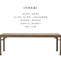 艾格辰 老榆木茶台实木茶桌简约休闲椅方凳 新中式泡茶桌椅组合原木家用 1米桌子