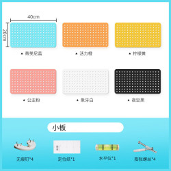 艾风格 免打孔金属洞洞板墙置物架玄关书桌收纳展示 小板-公主粉