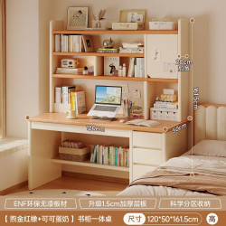 KERZY 立式书桌书架一体卧室学生写字桌子带书柜成人家用书房靠墙电脑桌 【带多功能收纳 加高