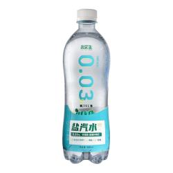 水云生 盐究生电解质补液盐水带气盐汽水碳酸饮料