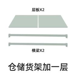 峰阳货架 仓储货架配件 加一层（包含横梁层板）单独侧身W 灰绿色 单独侧身1个宽60高20