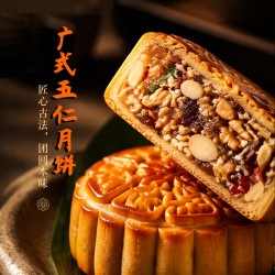 广香村 五仁月饼 传统糕点心2斤装