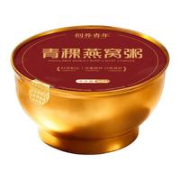 宫前燕 1344g燕窝粥礼盒装 干燕窝添加量4.8g 168g*8碗 送长辈滋补营养品