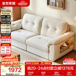 全友 家居现代简约雪尼尔布艺沙发客厅家用小户型多功能储物可拆洗沙发