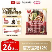 顽皮 苹果甘蓝鸡肉棒40g*4