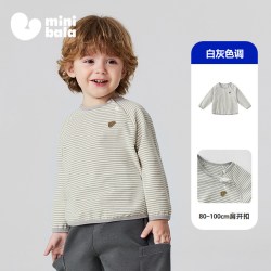 迷你巴拉 今日好价：迷你巴拉巴拉男女童长袖T恤条纹柔软宝宝插肩袖上衣打底2026秋款