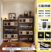 美世达 钢制鞋柜家用入户玄关门口翻斗铁艺超薄鞋架收纳架走廊过道