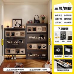 美世达 钢制鞋柜家用入户玄关门口翻斗铁艺超薄鞋架收纳架走廊过道