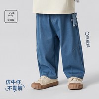 迷你巴拉 今日好价：迷你巴拉巴拉男童宝宝长裤2026秋新品针织仿牛仔锥形裤